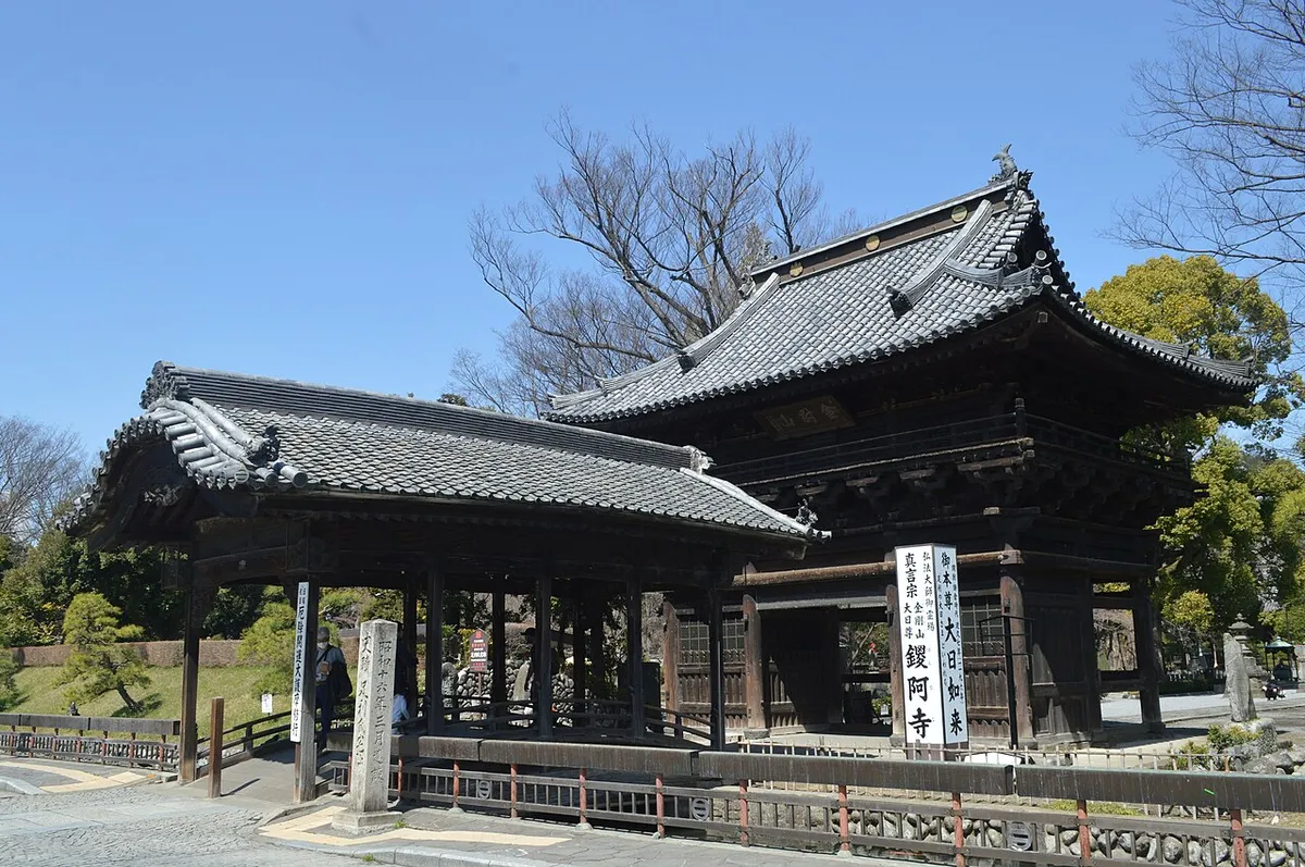 Bannaji (Ashikaga Clan Manor) (足利氏館（鑁阿寺）)