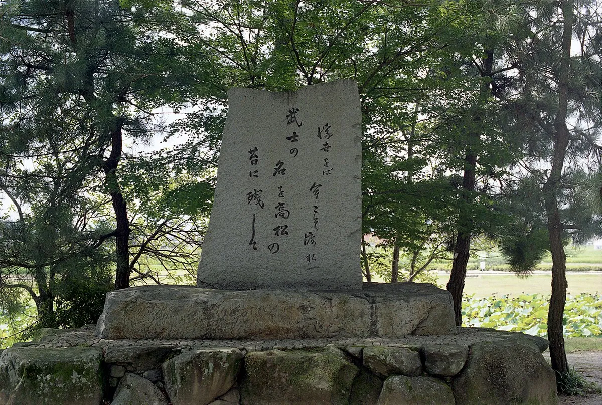Bitchu-Takamatsu Castle (備中高松城)