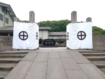 Kagoshima Castle