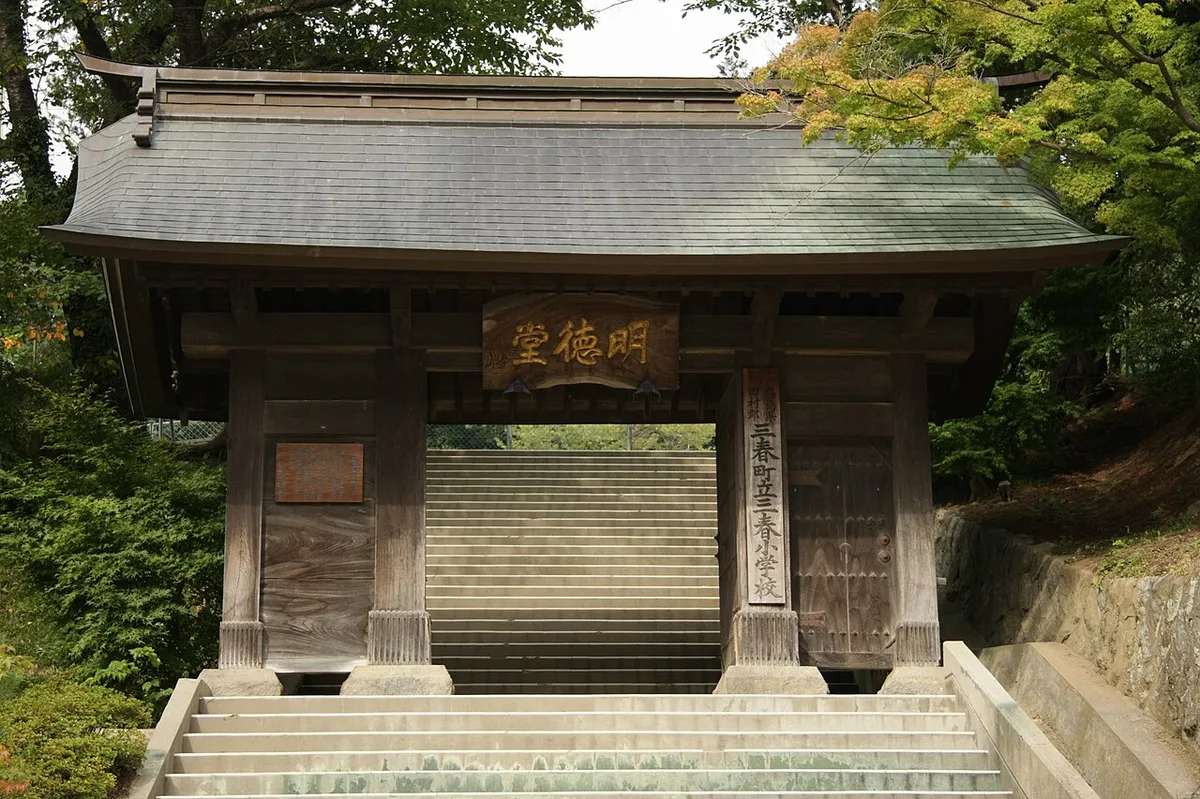 Miharu Castle (三春城)