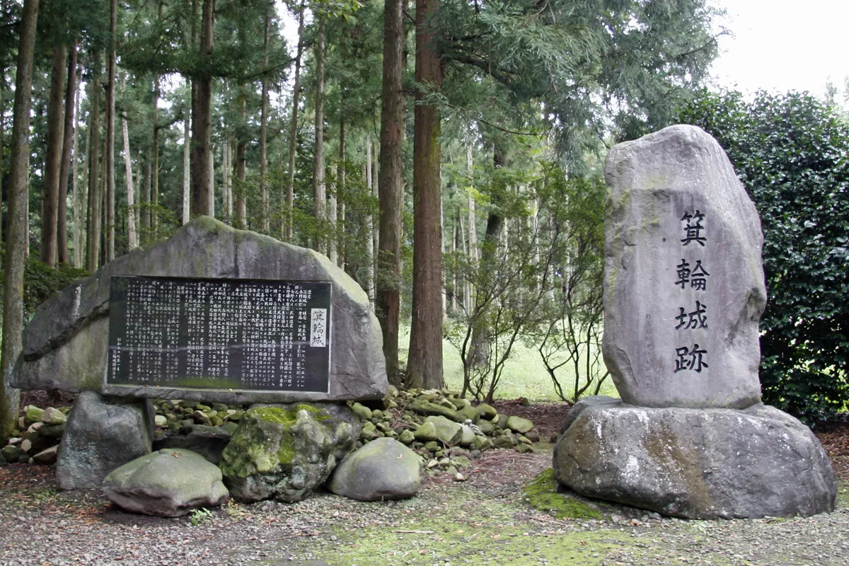 Minowa Castle (箕輪城)