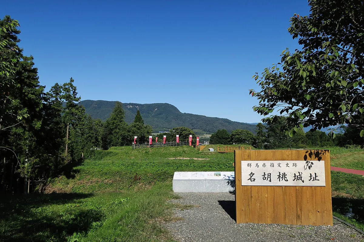 Nagurumi Castle (名胡桃城)