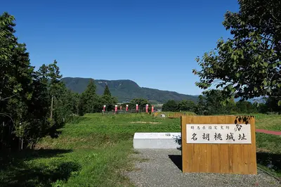 Nagurumi Castle