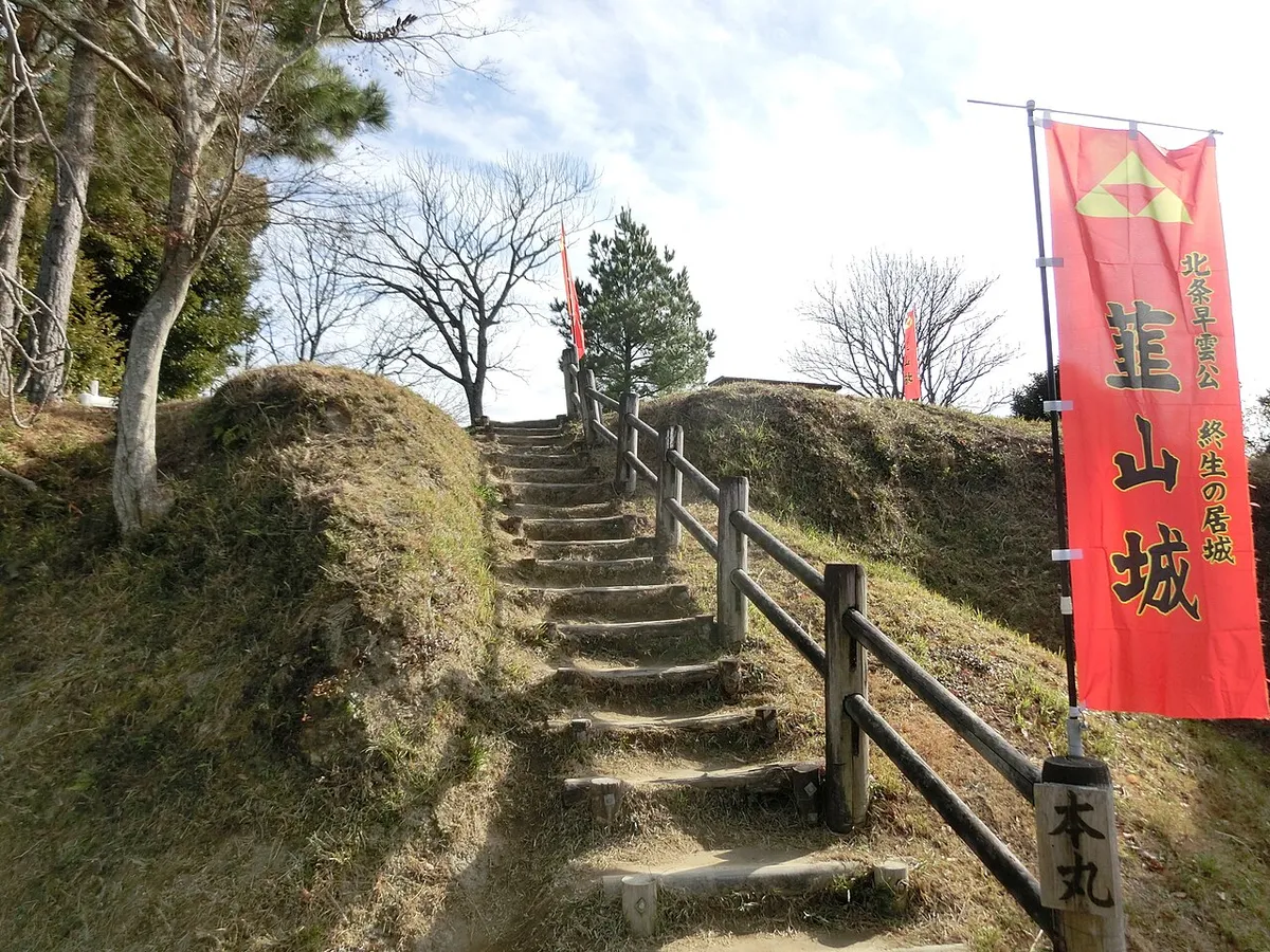 Nirayama Castle (韮山城)