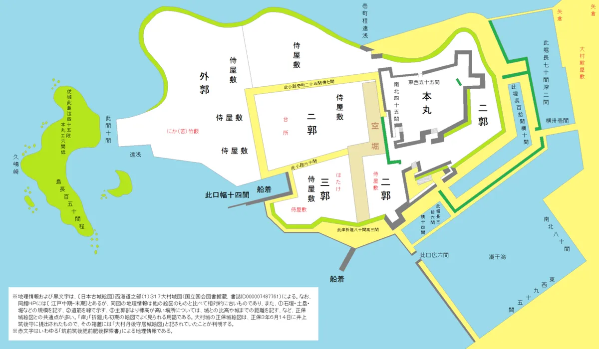 Omura Castle (大村城)