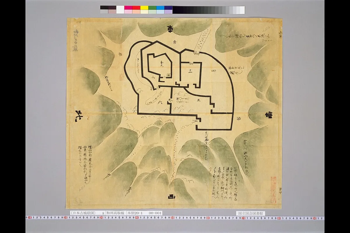 Takatori Castle (高取城)